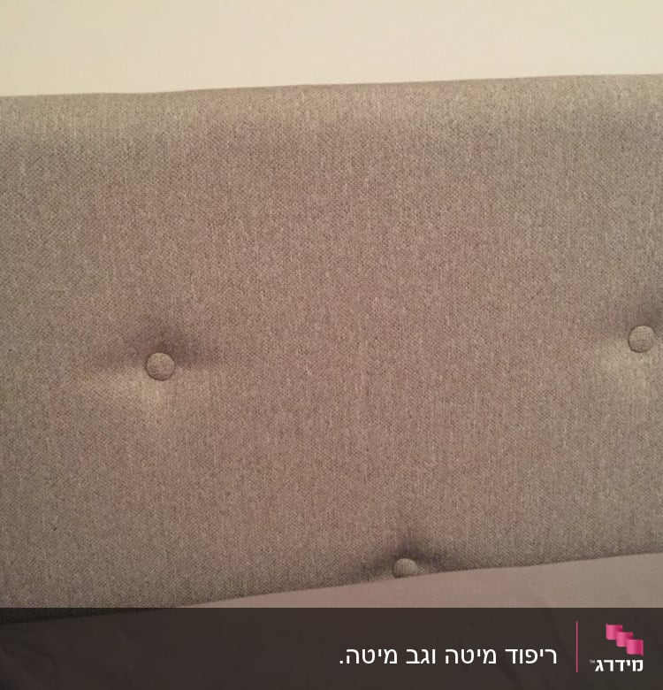ראש מיטה מרופד עם כפתורים